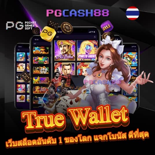 rich89bet